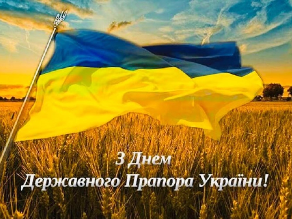 ukr_prapor