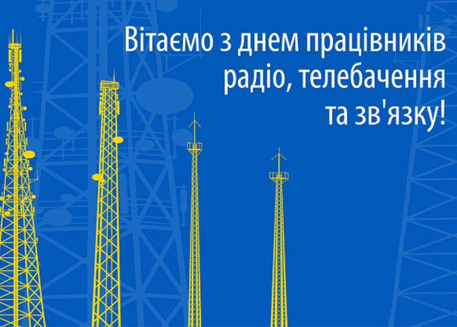 tele_radio
