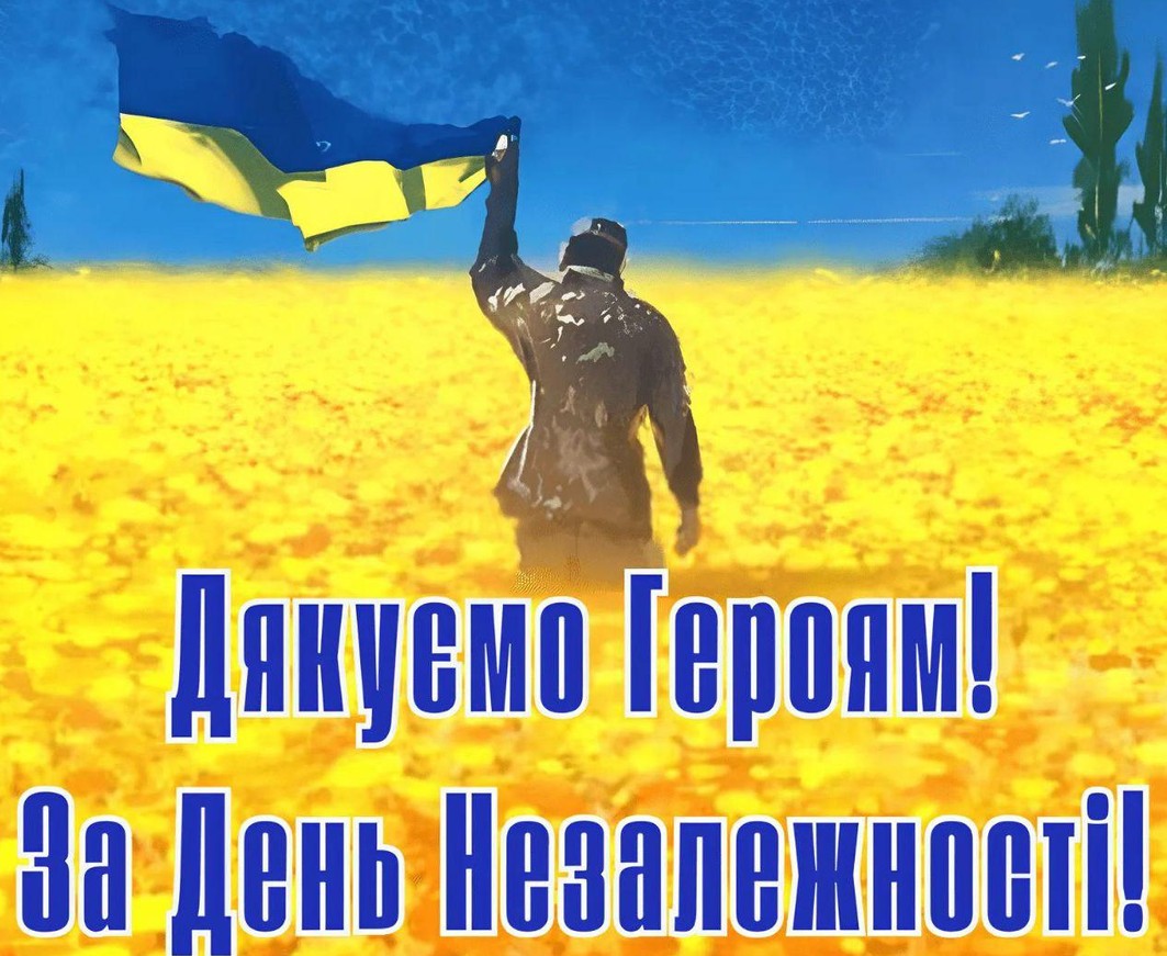 independent_day